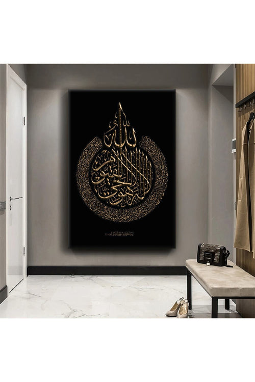 Allah Lafzı Dini Kanvas Tablo