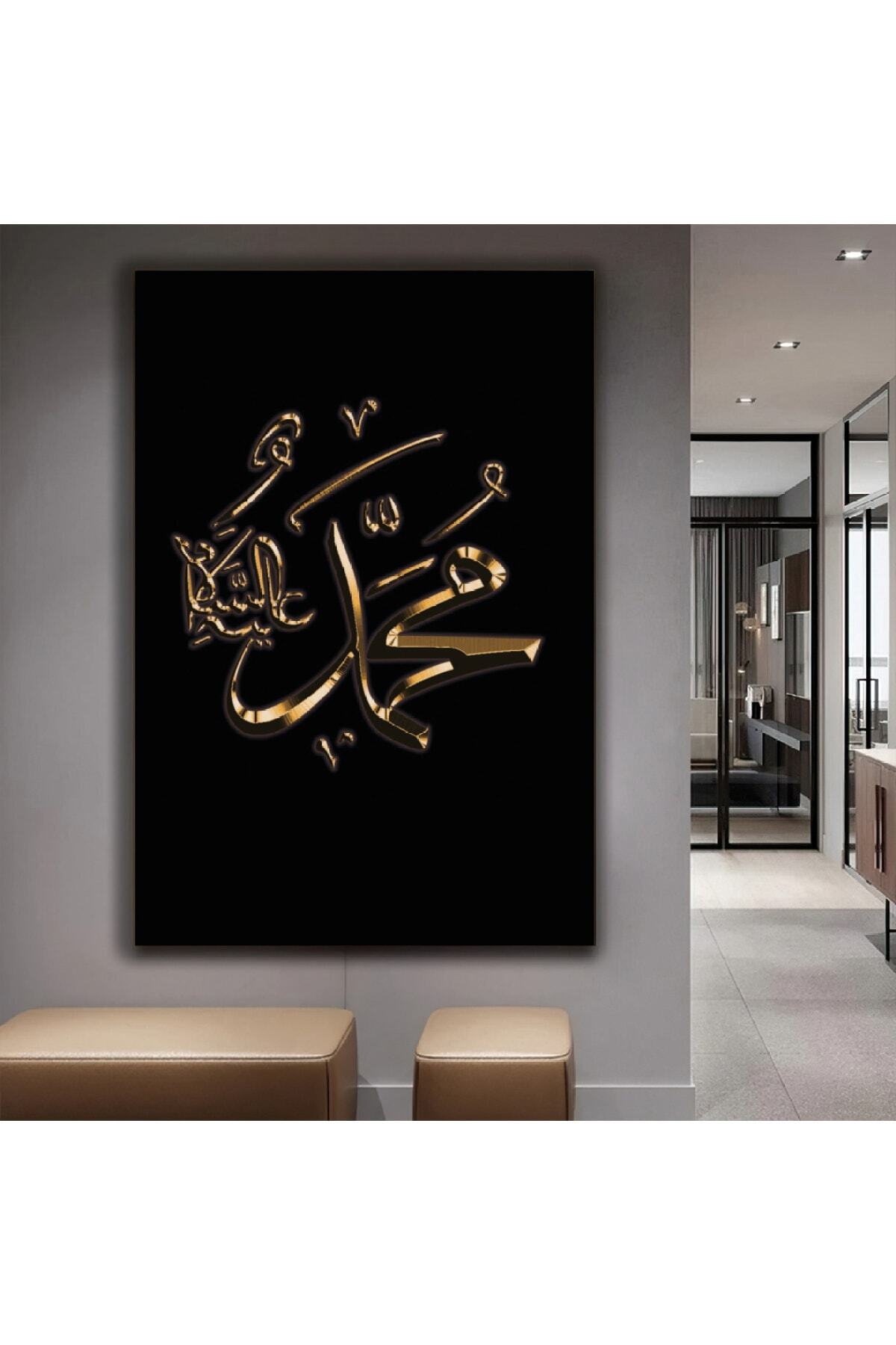 Hz Muhammed Lafzı Dini Kanvas Tablo