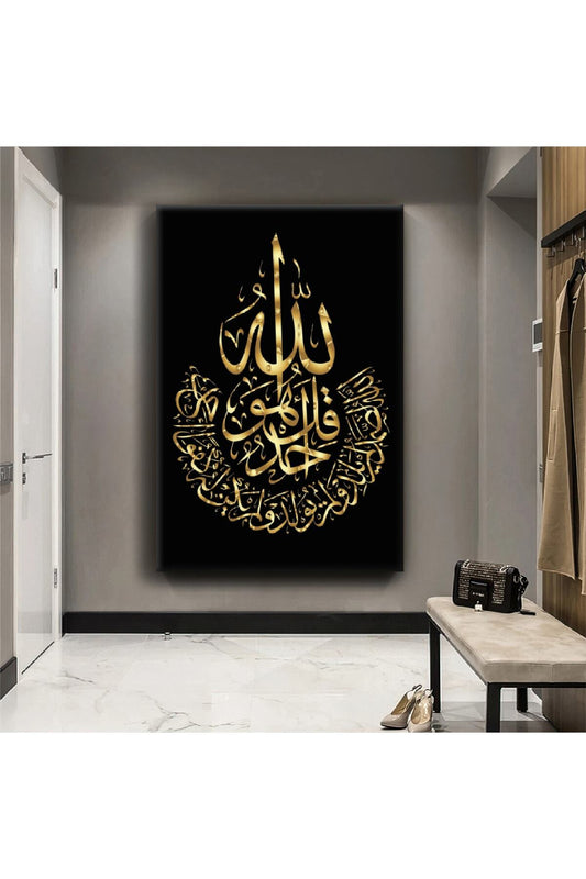 Allah Lafzı Dini Kanvas Tablo