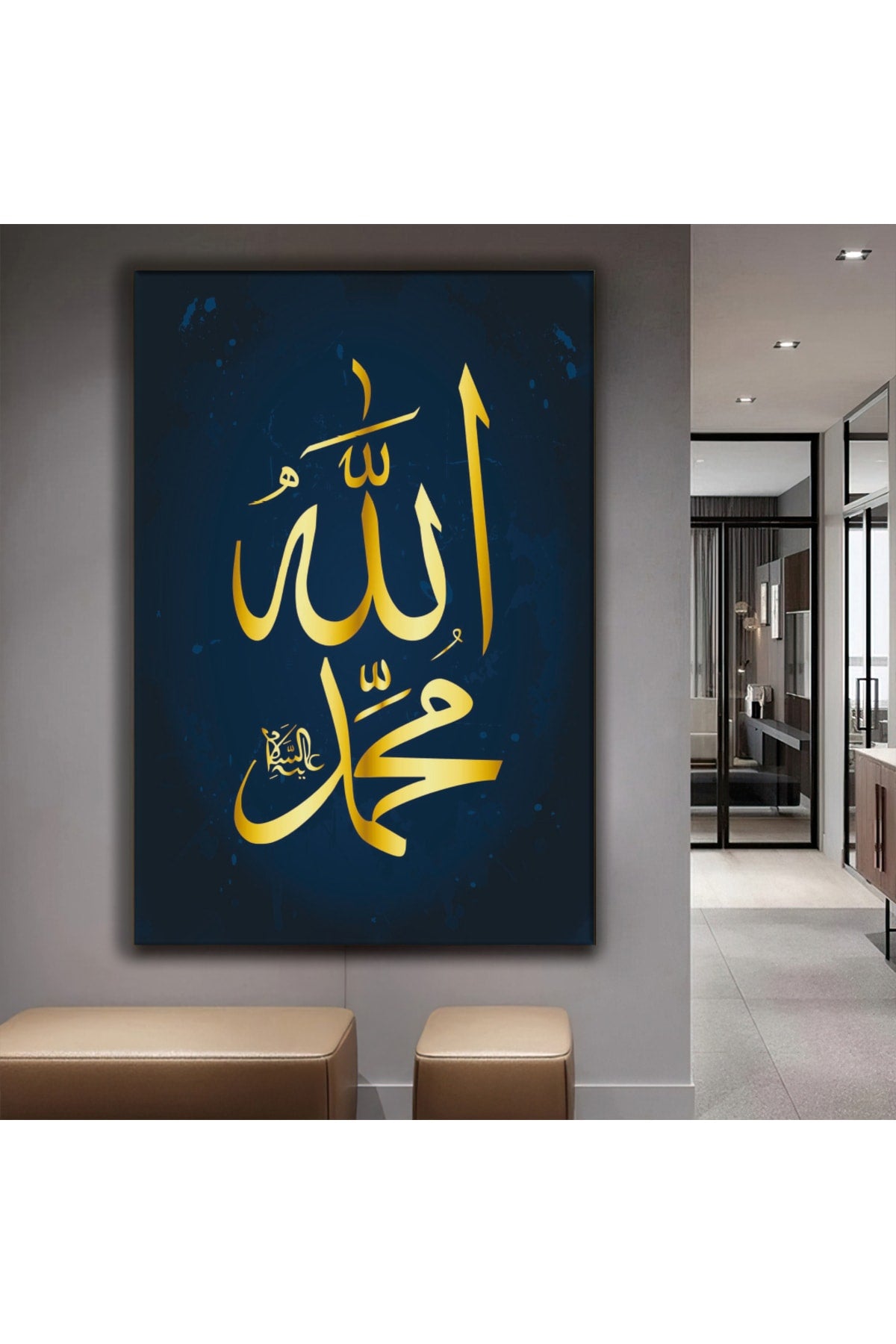 Allah Muhammed Lafzı Kanvas Tablo