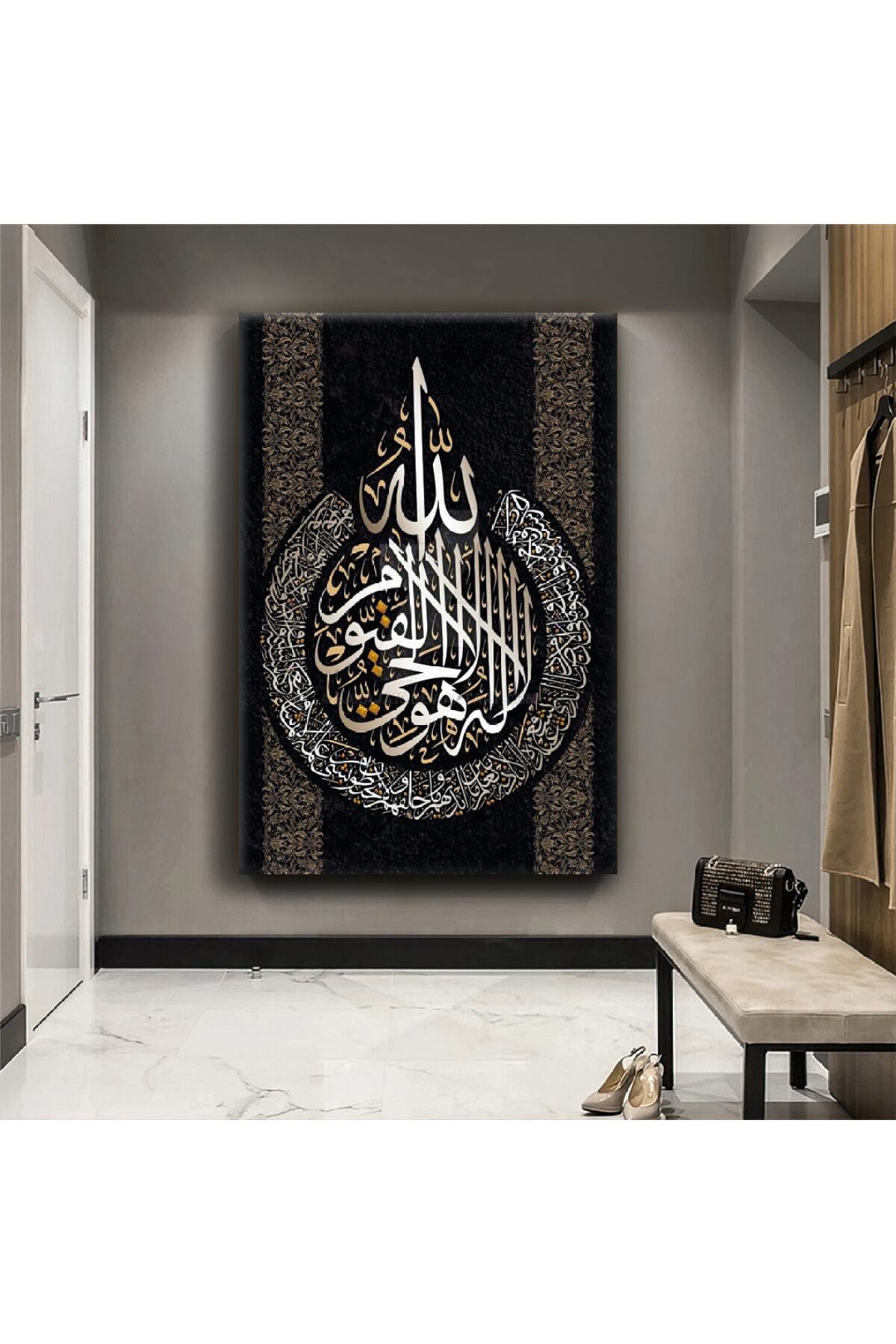 Allah Lafzı Dini Kanvas Tablo