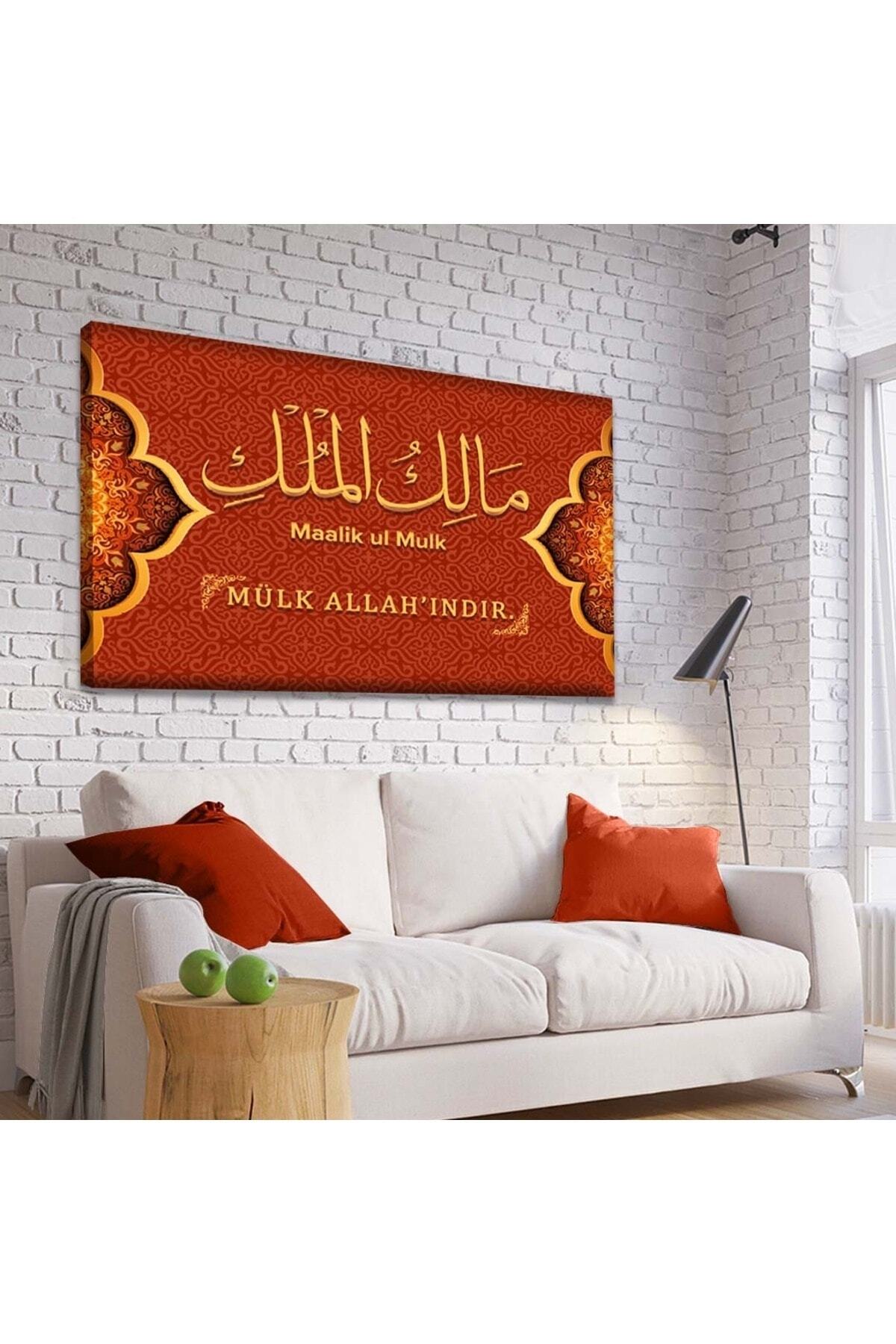 Malikül Mülk Dini Kanvas Tablo
