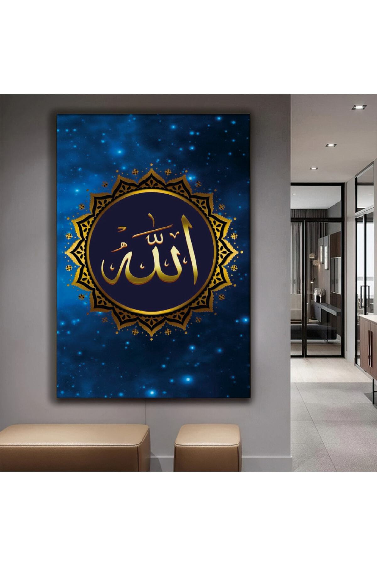 Allah Lafzı Dini Kanvas Tablo