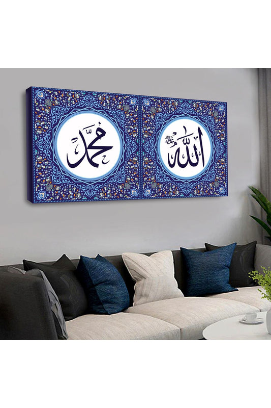 Kanvas Hz Muhammed Ve Allah Lafzı Dini Tablo