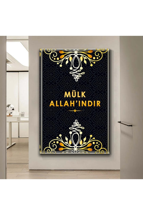 Mülk Allahındır Dini Kanvas Tablo